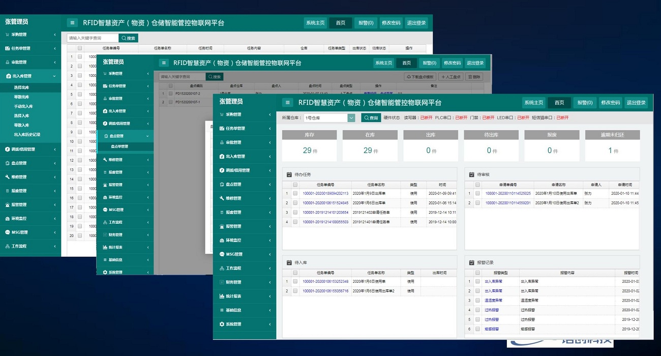 1_1_西安諾創(chuàng)電子科技有限公司及產品介紹2021（更新版）_25.jpg