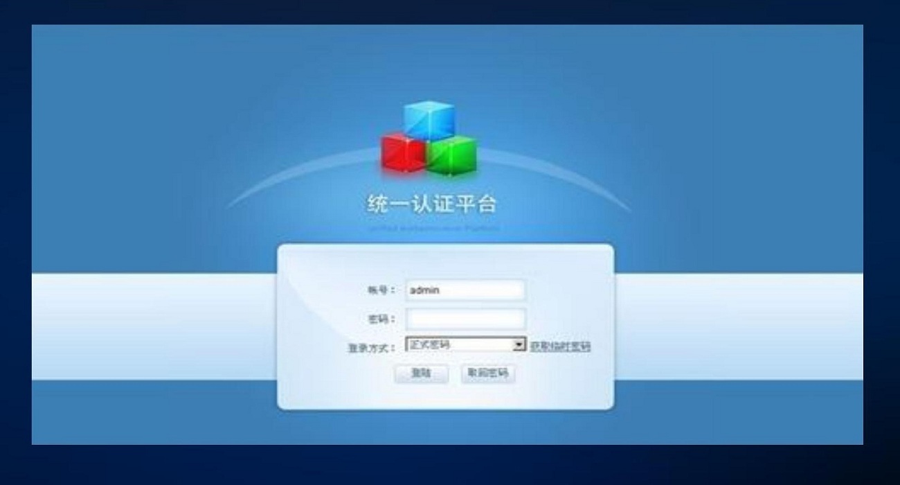 集團(tuán)智慧云平臺解決方案及相關(guān)典型案例--捷眾軟件_11.jpg